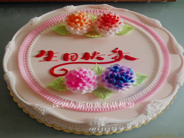 <b>仿真蛋糕模型 仿真生日蛋糕模型</b>