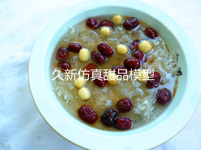 <b>仿真甜品模型 红枣银耳莲子羹</b>