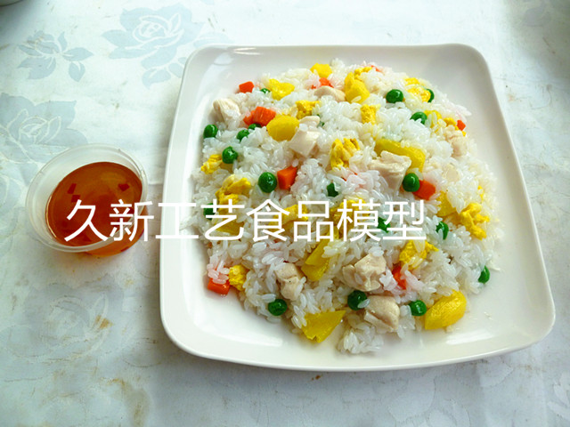 <b>假菜 菠萝鸡肉炒饭</b>