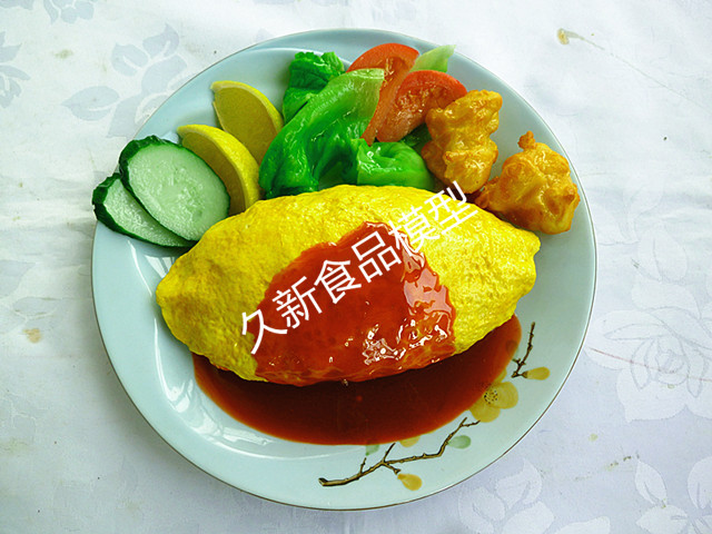 <b>样品菜 日式蛋包饭</b>